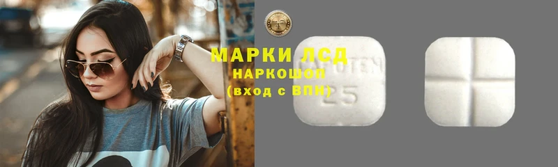 ЛСД экстази ecstasy  площадка какой сайт  Вязьма  где продают наркотики 